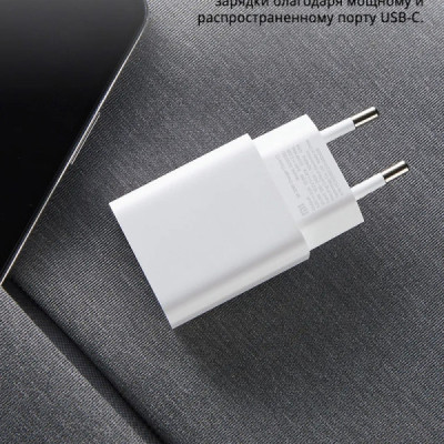 Incarcatoare si cabluri de date USB-C, 3A, 20W - Xiaomi (AD201EU) - White (Blister Packing) - 6