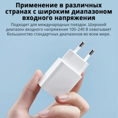 Incarcatoare si cabluri de date USB-C, 3A, 20W - Xiaomi (AD201EU) - White (Blister Packing) - 7