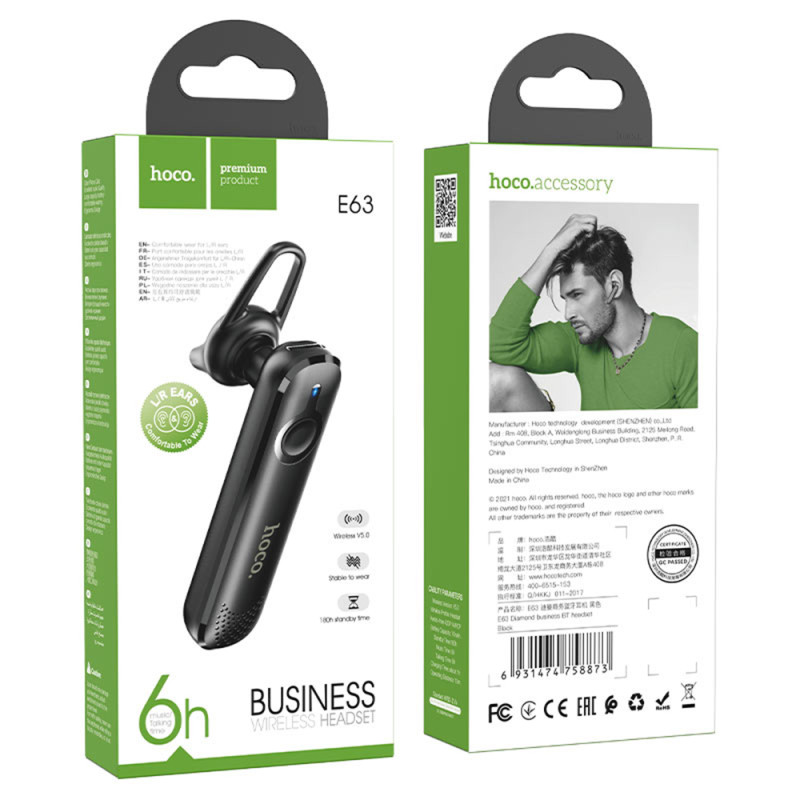 Casca audio cu microfon wireless Bluetooth Hoco E63, negru - 5