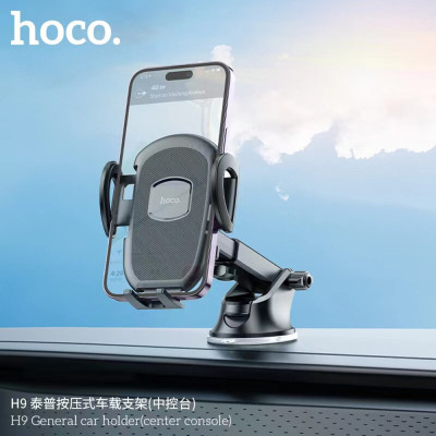Suport telefon auto cu ventuza pentru bord Hoco H9, negru - 3