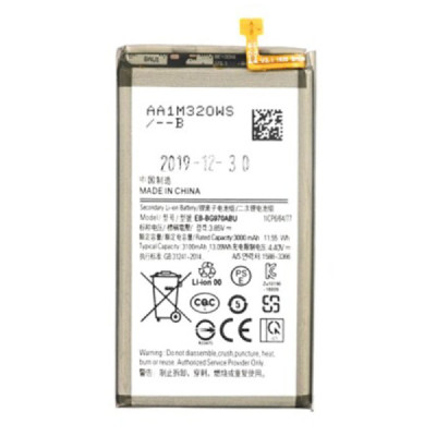 Baterie pentru Samsung Galaxy S10e (SM-G970F), 3000mAh - OEM EB-BG970ABE (13453) -Â Grey - 1