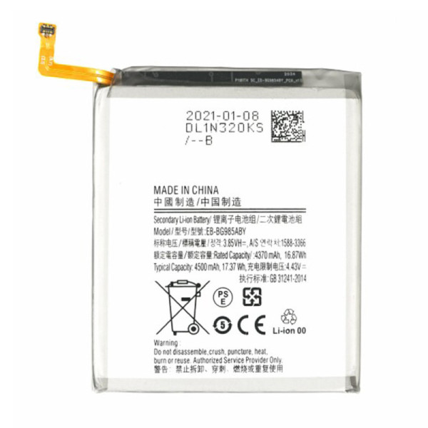 Baterie pentru Samsung Galaxy S20 Plus (SM-G985), 4500mAh - OEM EB-BG985ABY (15727) -Â Grey