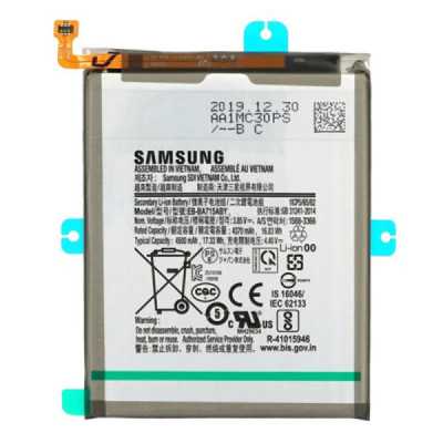 Baterie pentru Samsung Galaxy A71 (SM-A715F), 4500mAh - Samsung EB-BA715ABY (13745) -Â Grey - 1